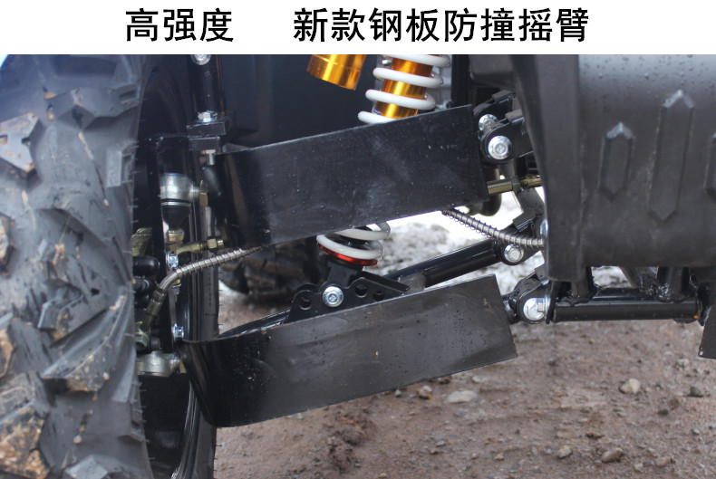 5 tập tin Zongshen 250cc con bò lớn ATV bốn bánh xe bùn bốn bánh off-road xe máy đôi sau khác biệt trục truyền