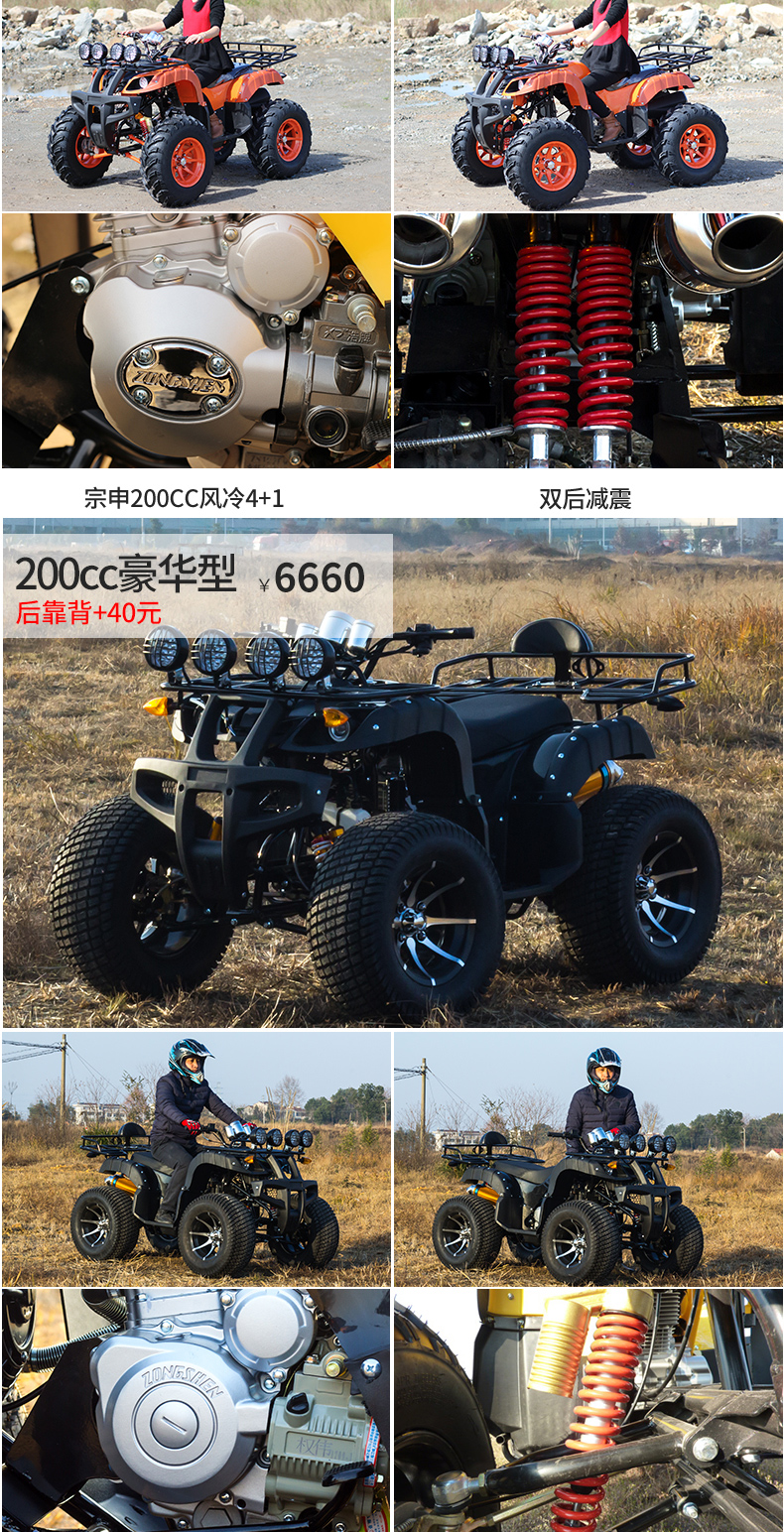 Big Bull ATV Xe Máy Bốn Bánh Xe Off-Road 4 Bánh Xe 150 Dành Cho Người Lớn Xăng Tất Cả Các Địa Hình Leo Núi Kart 250