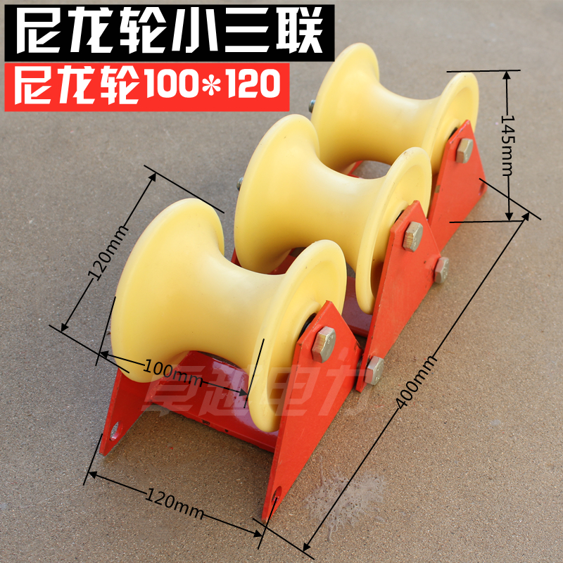 Reinforced single wheel straight running pulley Cable release pulley Bridge type cable Nylon pulley Bridge pulley