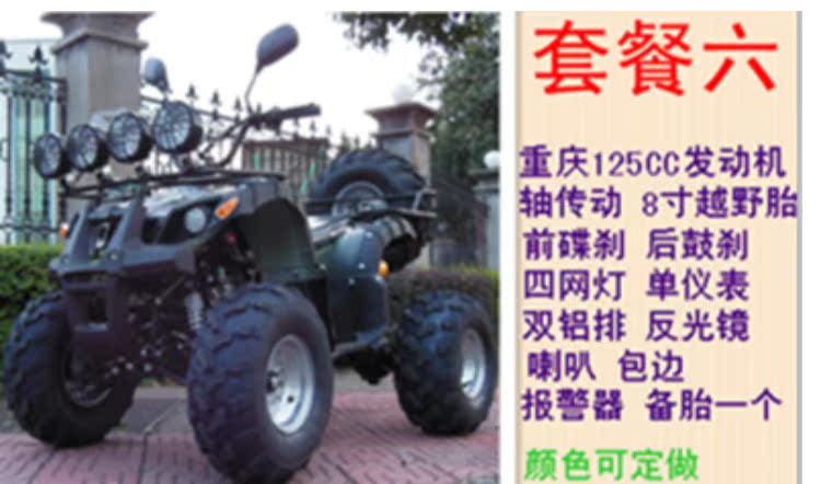 Xe bò đực lớn và nhỏ trục xe máy quay bốn bánh xe máy thể thao xe đạp leo núi 125-250cc xe địa hình xe máy trẻ em 2 bánh