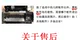 Bảng giao diện bo mạch chủ máy in Epson R330 EPSON L805 L800T50 R290 và phụ kiện máy - Phụ kiện chăm sóc mắt