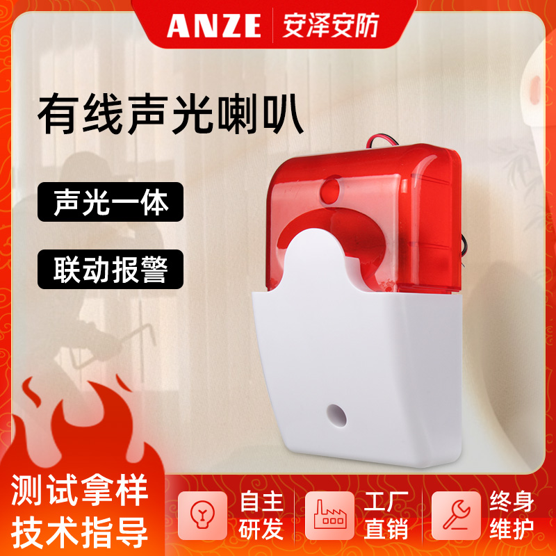 LM-103 audible and visual horn adjustable volume audible and visual alarm DC12V-24V waterproof and audible alarm flash light