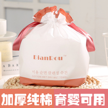 Dianrou brand sterile facial wash towel disposable cotton soft towel cotton cleansing towel paper beauty salon
