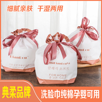 Dian soft and thick washcloth disposable cotton towel pure cotton wet and dry facial towel cotton wash baby wash P