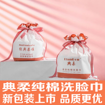 Dianrou brand sterile cotton facial cleansing towel disposable washcloth cotton soft towel roll towel