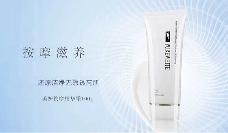 Qiya chính hãng mật ong Shihua năng lượng mới làm đẹp kem massage kem làm sáng màu da cải thiện màu vàng đậm - Kem massage mặt