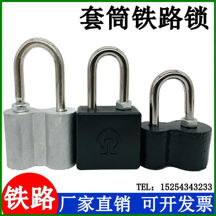 Nylon Sleeves Railway Lock Aluminum Alloy Railway Signal Lock M6 Key Inner Socket Sleeve Type Cast Iron Railway Padlock