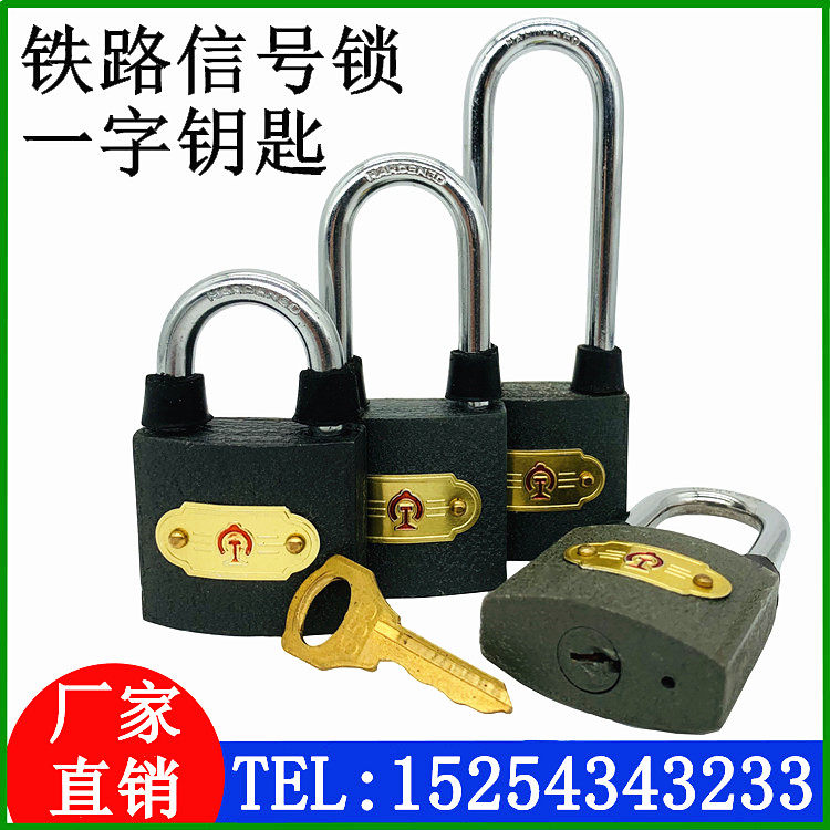 38mm lined with key railway lock 40 Normal key railway signal lock turnout lock iron shoe open railway padlock