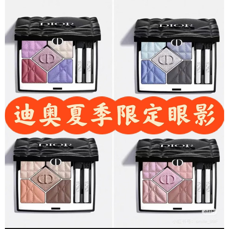 New Dior 2026 Summer Limited Edition Five-Color Eyeshadow Diamond Pattern Leather 855 170 964 563