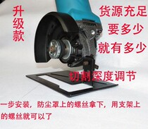 Angle grinder support accessories hand grinding rack multi-purpose bracket base multifunctional household polishing and grinding cutting machine