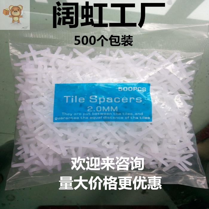 Tile Cross Patch Brick Accessories Tool Cross Card Positioner tile Tile Paving kstitch Stitch Machine Retention