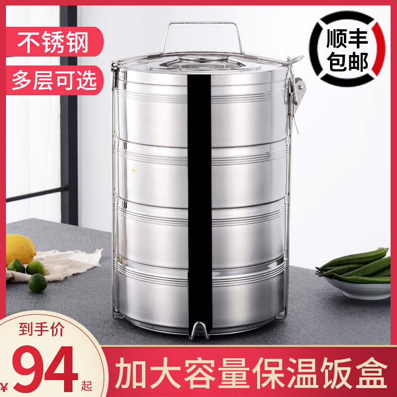 Gartjia thermal bucket lunch box portable large-capacity commercial portable pot box stainless steel multi-layer student handcup box