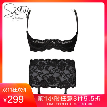 美国Shirley性感蕾丝文胸内裤套装女胸罩三件套