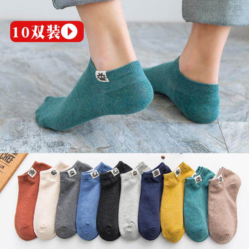 Socks Men's short socks Men socks Deodorant Suction sweat Short-cylinder Sox Spring Summer thin undercurrent Shallow Mouth Invisible Boat Socks Tide-Taobao