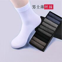 (5 20 pairs) mens stockings in stockings summer thin breathable deodorant and sweat-absorbing Socks Socks