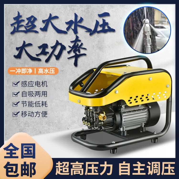 Black Cat 220V Household High-Pressure Cleaning and Unclogging Machine with Water Supply, Rat and Cat Removal Equipment, Electric Flusher, Car Washing Machine