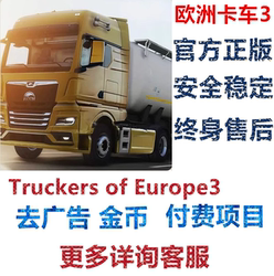 European Truck Simulator 3 Truckers of Europe3 Green Currency Preserve Progress