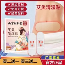 Watsons is very popular this year 7-day counterattack ready for fat people abdominal tightening for lazy people unisex and for impatient people