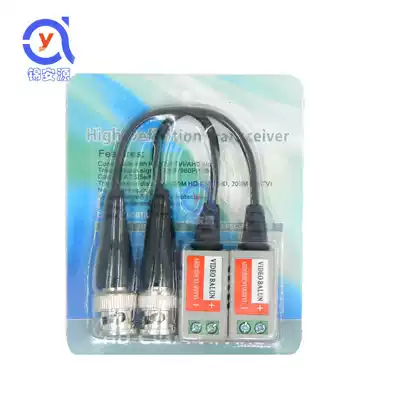 Hikvision Surveillance network coaxial AHD CVI TVI HD twisted pair transmitter Network cable adapter 202HD