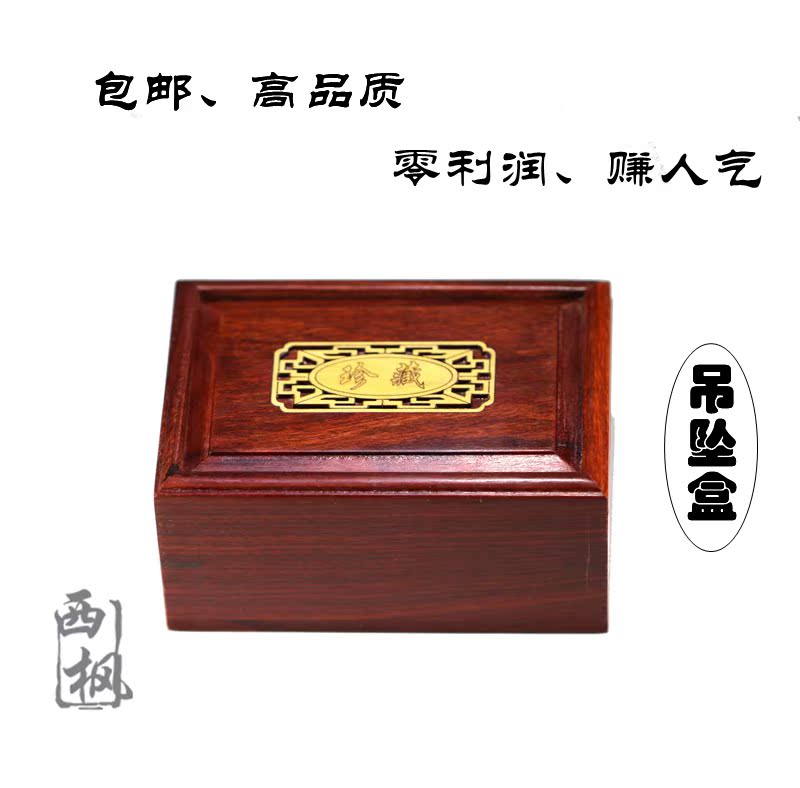 Coffret à bijoux T400 - Ref 3105482 Image 1