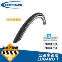 Shiwen SCHWALBE LUGANO T road bike 700X22 25C anti-stab anti-skid lightweight tube tire