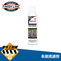 American Finish Line bike frame car paint decontamination grade Polish cleaner Polish cleaner Polish