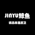 JINYU鲸鱼家居