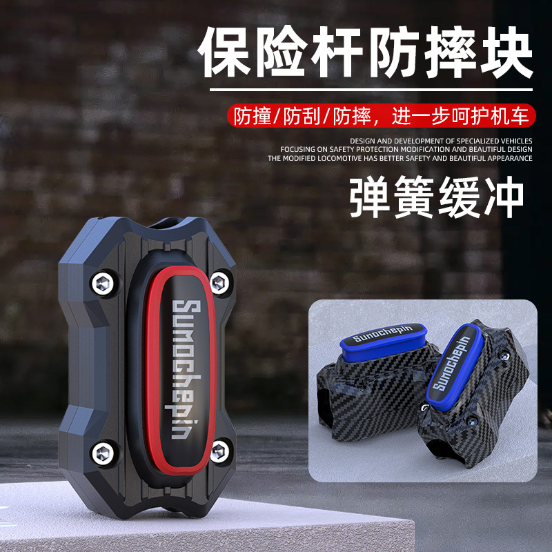 Young Motorcycle Cc110 Crash Bar Rubber Modification Anti-Fall Rubber Anti-Scratch Bracket Insurance Protection Buffer Front Guard Rubber