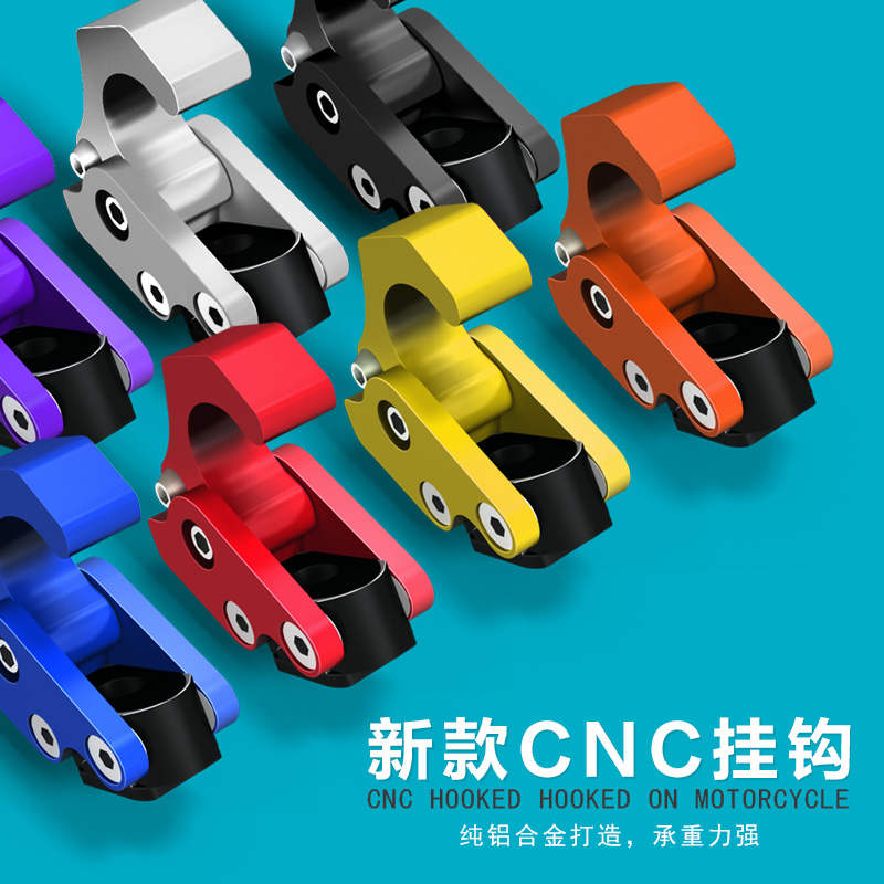 Electric Women's Locomotive Multifunction Retrofit Accessories Fold Hooks Retrofit Universal Safety Cap Hook Preposition Hook