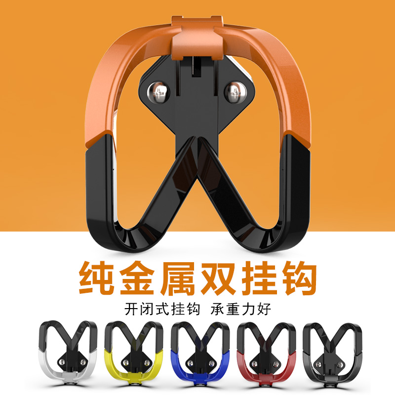 Morchild Electric Car Hook Can Be Zhang Combined Hook BWS Surge Fighting Electric Car Luggage Front Hanging Hook Hook Universal