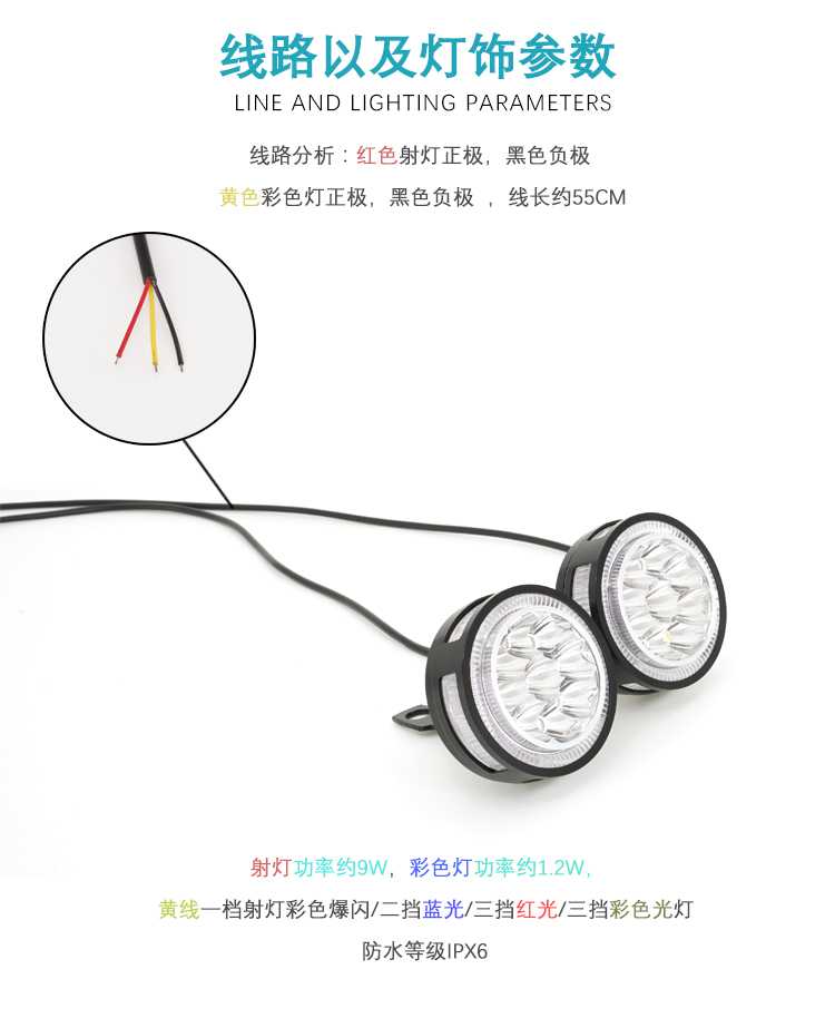 WISP Angel Eye Devil Eye Electric Motorcycle Led Đèn pha Xe hơi Ánh sáng chói Phụ kiện Tái trang bị Đèn flash nhấp nháy đèn phản quang xe máy