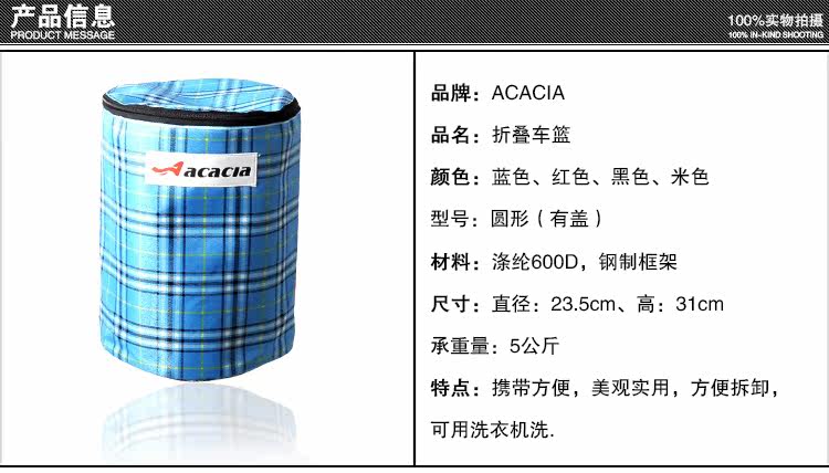 Panier pour vélo en toile - Ref 2260089 Image 20