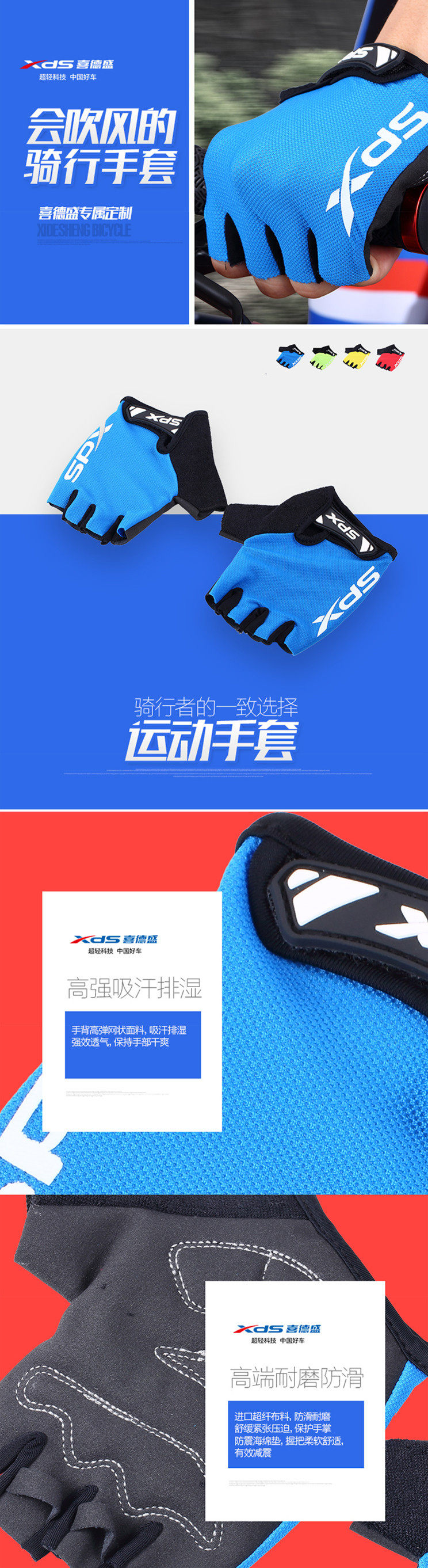 Gants pour vélo mixte - Ref 2241563 Image 5