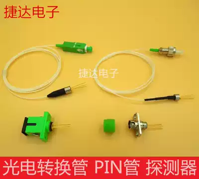 Cable TV optical receiver PIN tube photoelectric conversion tube receiver head detector FC APC with lens