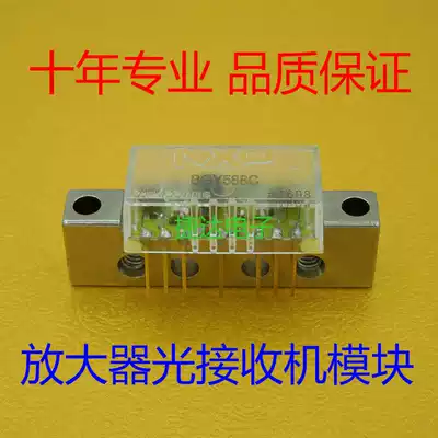 BGY588C cable TV amplifier optical receiver module imported die factory direct sales 