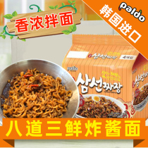 South Korea imported eight three fresh fried noodles 120g * 32 bags of instant instant noodles seafood dry mixed sauce noodles