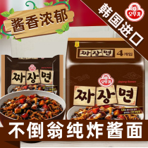 South Korea imported food tumbler pure fried sauce ramen 135g * 32 bags of instant instant noodles instant noodles