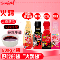 South Korea imported three-year Mayo super spicy double cream Turkey noodle sauce Turkey sauce sauce