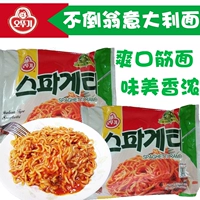 Импортная неваляшка, в корейском стиле, Италия, 150G, 32