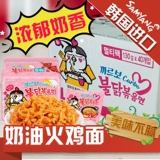 Южная Корея импортировала Sanyang Super Supice Turkey Cream Cream Aclear Bomb Сыр, жареная лапша индейки, многократная целая коробка с лапшой индейки