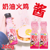 South Korea imported three super spicy cream Turkey Seasoning sauce fried noodle sauce fried noodle sauce 200g bottle