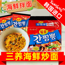 South Korea imported food Sanju seafood fried noodles 140g * 40 bags of instant instant noodles dry noodles instant noodles