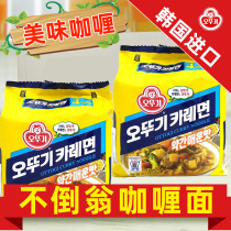 New Korean imported food tumbler curry ramen 130g * 32 bags of instant instant noodles instant noodles