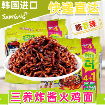 South Korea imported three fresh fried sauce Turkey Noodles instant noodles Green Bag 40 bags full box of instant noodles dry noodles ramen noodles