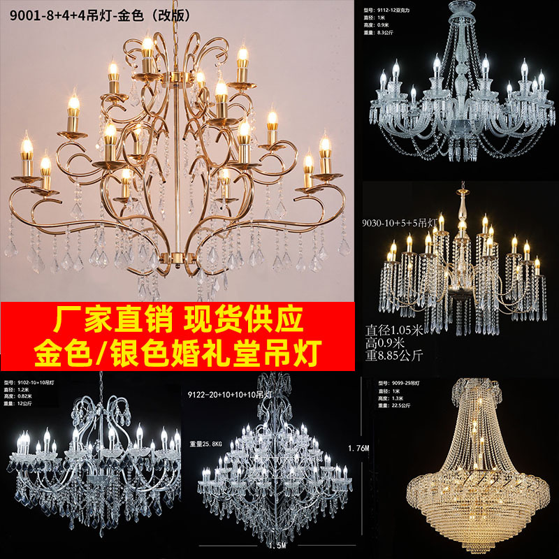 New Style Wedding Hall Electroplated Iron Crystal Acrylic Chandelier Lighting Wedding Props Bead Chain Hotel Lobby Chandelier