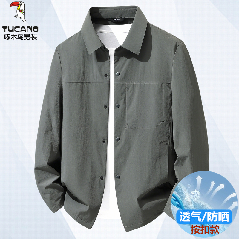 Woodpecker Brand Men's Sun Protection Jacket with a Turn-Down Collar, Breathable Ice Silk Single-Layer Button-Up Jacket, Thin Summer Coat for Middle-Aged Dads Woodpecker Brand Men's Sun Protection Jacket with a Turn-Down Collar, Breathable Ice Silk Single-Layer Button-Up Jacket, Thin Summer Coat for Middle-Aged Dads