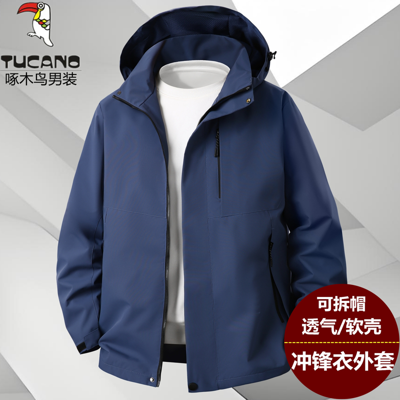 Woodpecker Casual Hooded Jacket for Men, Spring Thin Softshell, Large Size, Loose Outdoor Jacket, Dad's Jacket