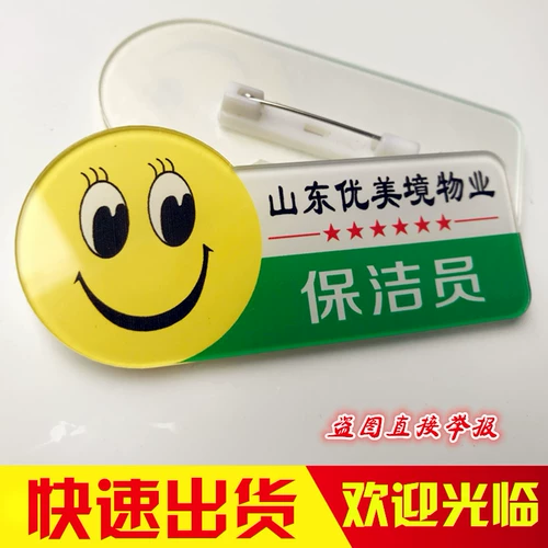 Настраиваемое на индивидуальное кафе для интернет -кафе Yayli Internet Cafe Smile, добро пожаловать в уборщики онлайн -управление кассиром игровой пластин
