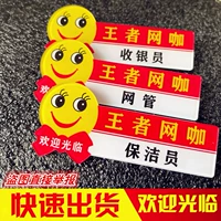 Настраиваемое на индивидуальное кафе для интернет -кафе Yayli Internet Cafe Smile, добро пожаловать в уборщики онлайн -управление кассиром игровой пластин