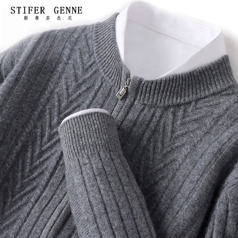 Stephen's High-End 100% Pure Wool Cardigan for Men, Autumn and Winter Style, Heavyweight, Thickened, Warm, Casual Men's Knitted Jacket